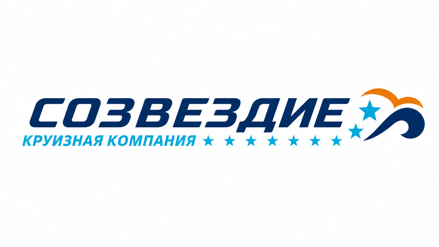 Круизная компания Созвездие